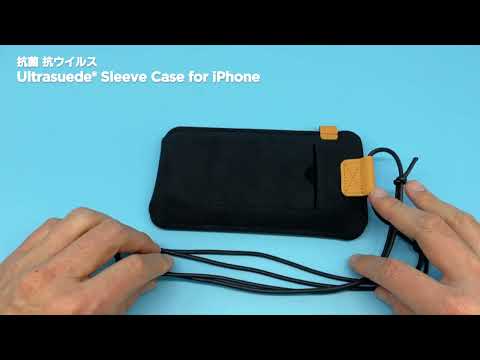 抗菌 抗ウイルス Ultrasuede®️ Sleeve Case for iPhone